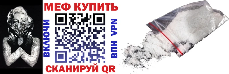 Купить наркотик аптеки Саянск Alpha-PVP LSD-25 Меф мяу мяу MDMA Кокаин Гашиш АМФЕТАМИН МАРИХУАНА