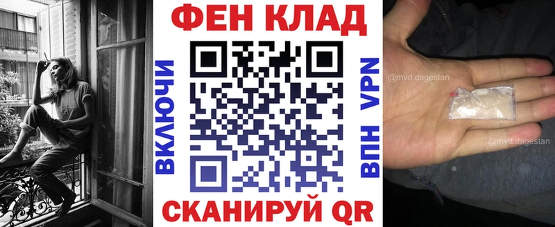 АМФЕТАМИН 98%  наркотики  Саянск 