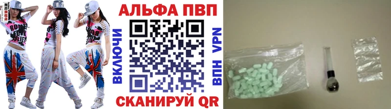 mega tor где можно купить наркотик Саянск Alpha PVP мука