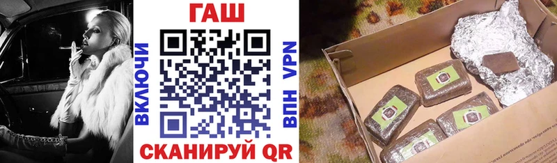 ГАШИШ VHQ  купить закладку  Саянск 