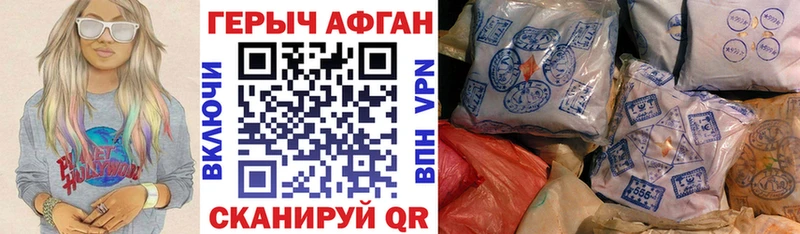 где продают   Саянск  Героин VHQ 