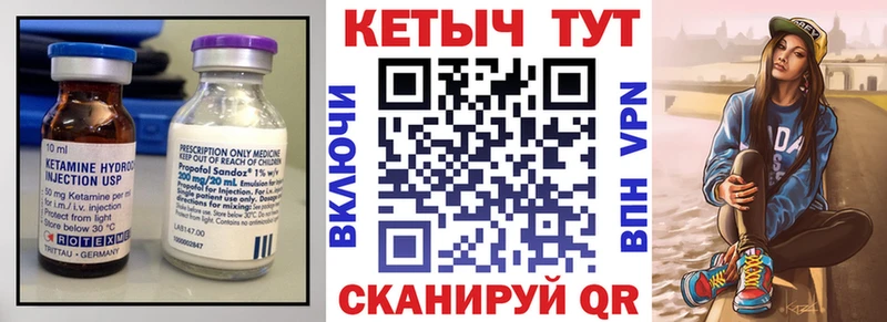 Кетамин VHQ наркота omg Саянск