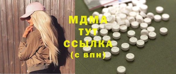 спиды Арсеньев