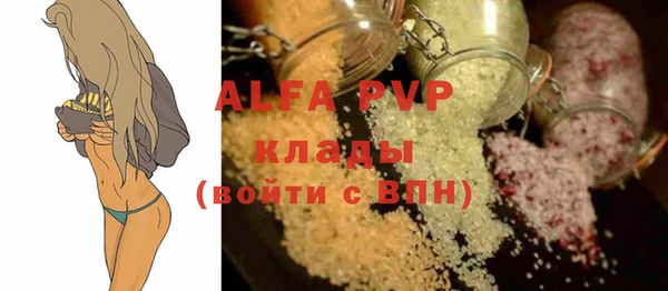 ГАЛЛЮЦИНОГЕННЫЕ ГРИБЫ Аркадак