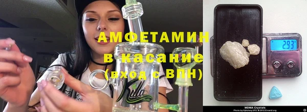спиды Арсеньев