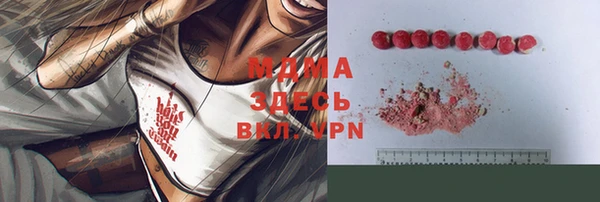 мдма Армянск
