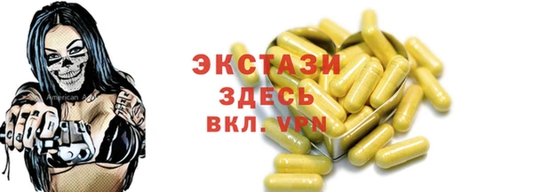 ГАЛЛЮЦИНОГЕННЫЕ ГРИБЫ Аркадак
