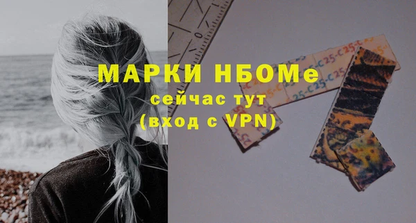 спиды Арсеньев