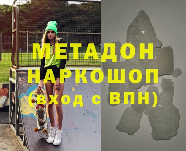 ГАЛЛЮЦИНОГЕННЫЕ ГРИБЫ Аркадак