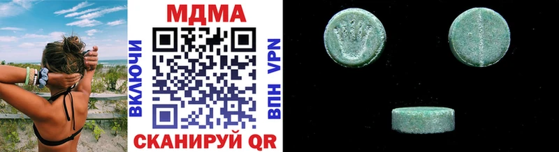 MDMA кристаллы  купить закладку  Саянск 