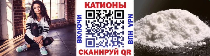 Мефедрон VHQ  Саянск 