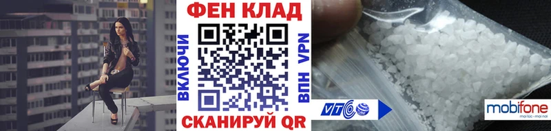 что такое МЕГА ССЫЛКА Первитин кристалл Саянск