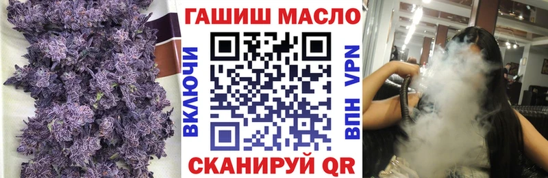 Дистиллят ТГК THC oil  MEGA онион  Саянск  где купить наркоту 