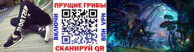 гидра зеркало  Саянск  Псилоцибиновые грибы MAGIC MUSHROOMS  дарнет шоп 